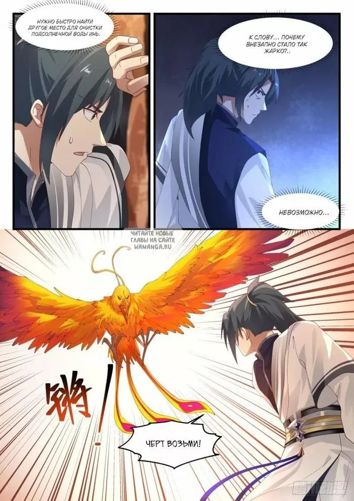 Page 6.000