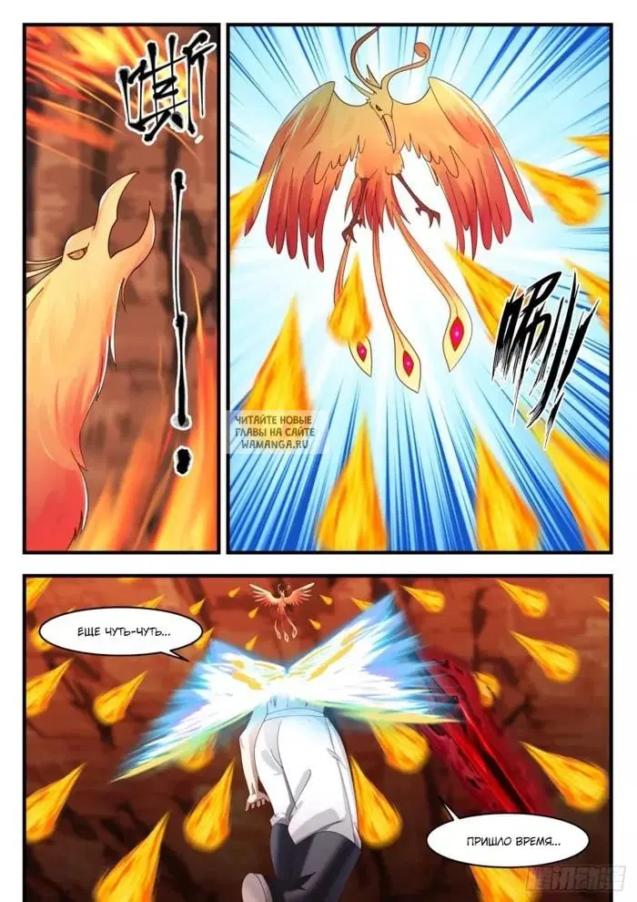 Page 6.000