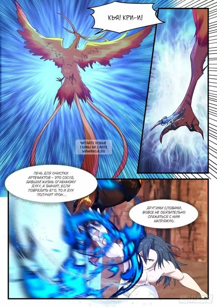 Page 6.000