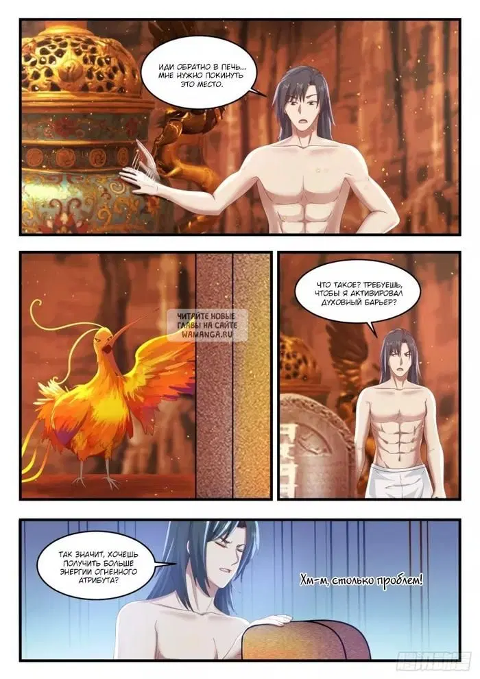 Page 6.000
