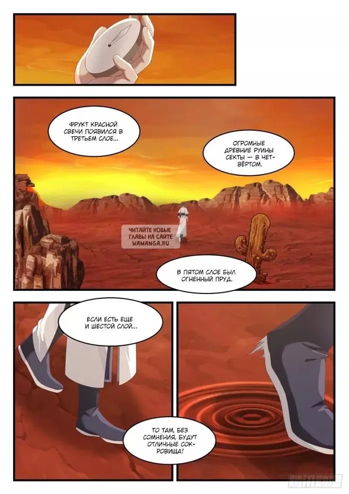 Page 6.000