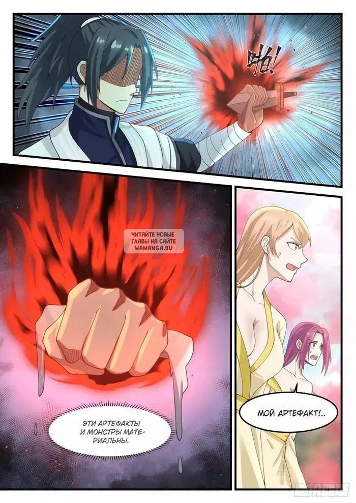Page 6.000