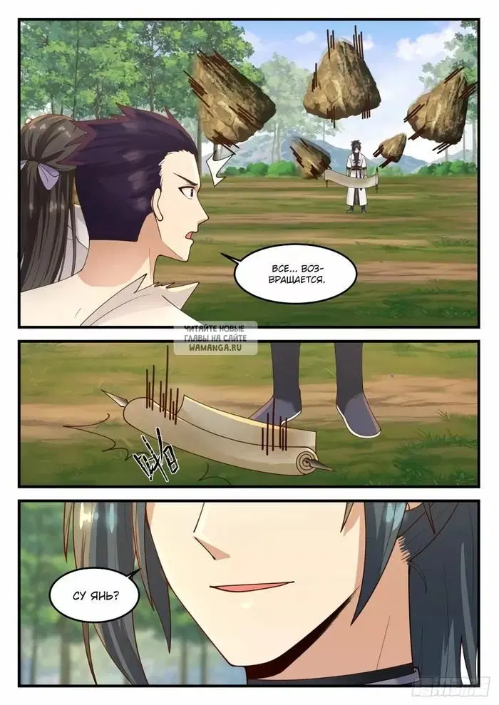 Page 6.000