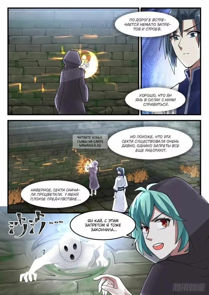 Page 6.000
