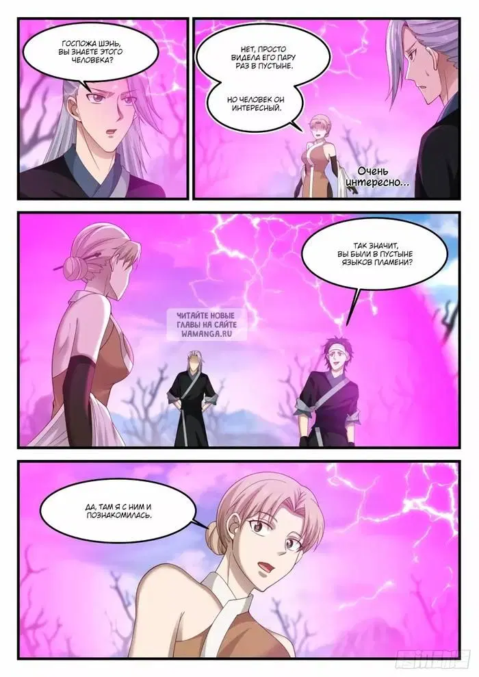 Page 6.000
