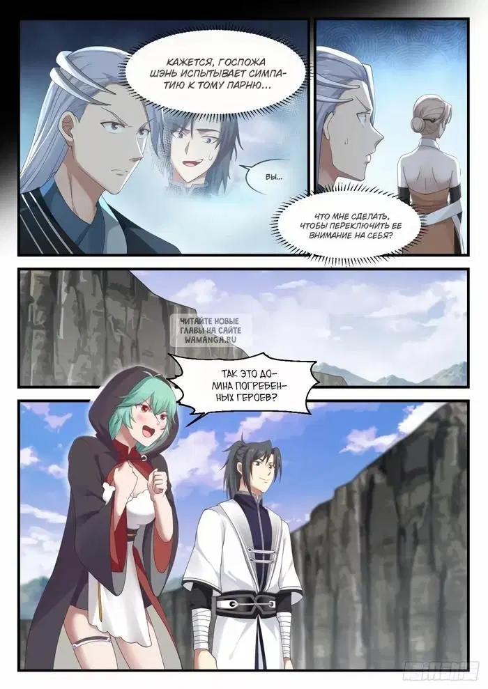 Page 6.000