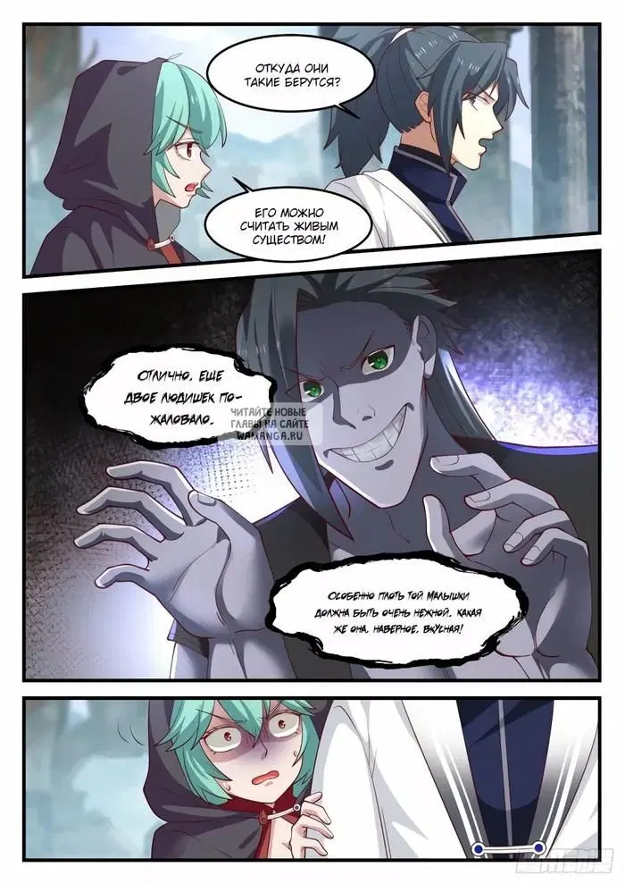 Page 6.000