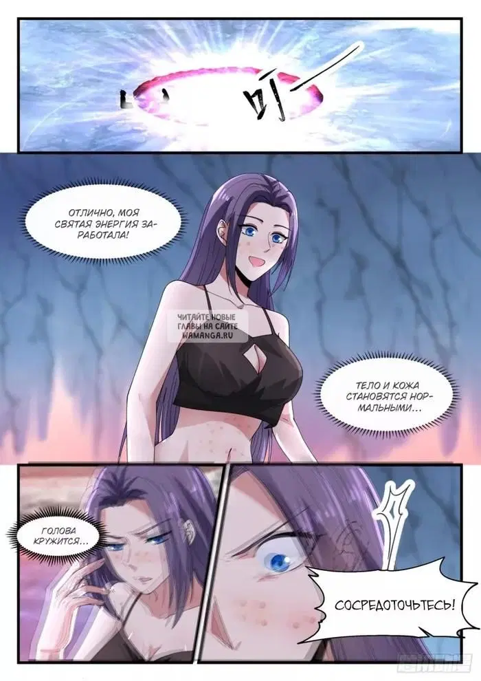 Page 6.000