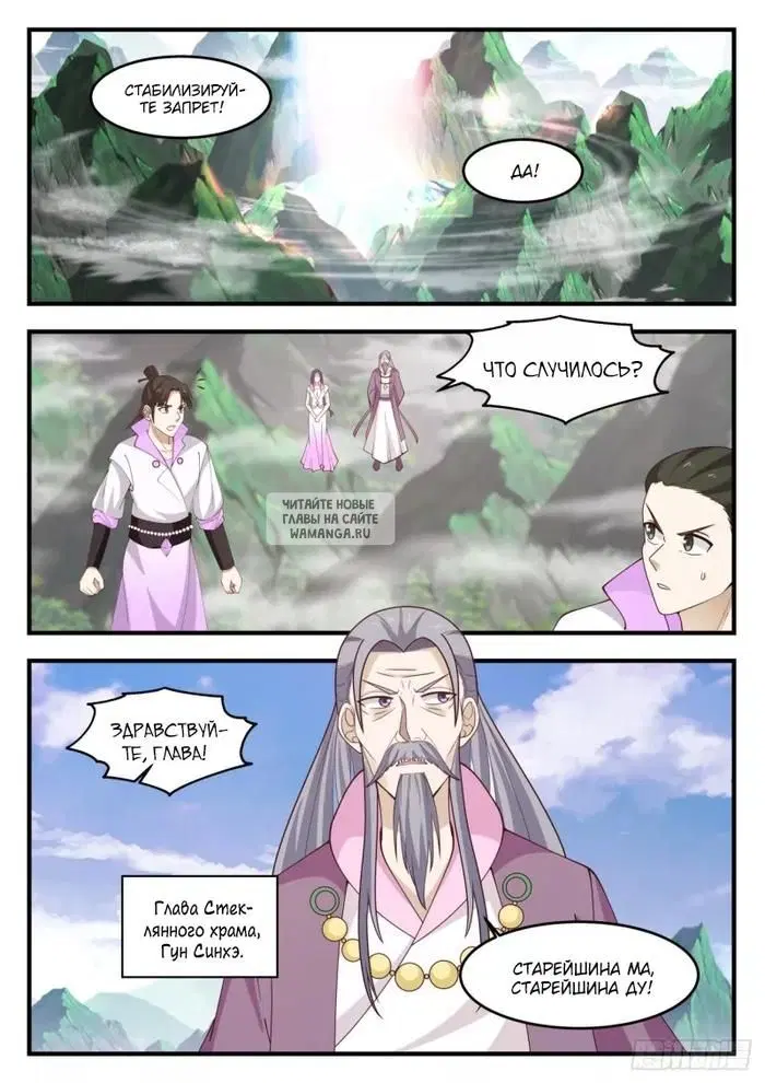 Page 6.000