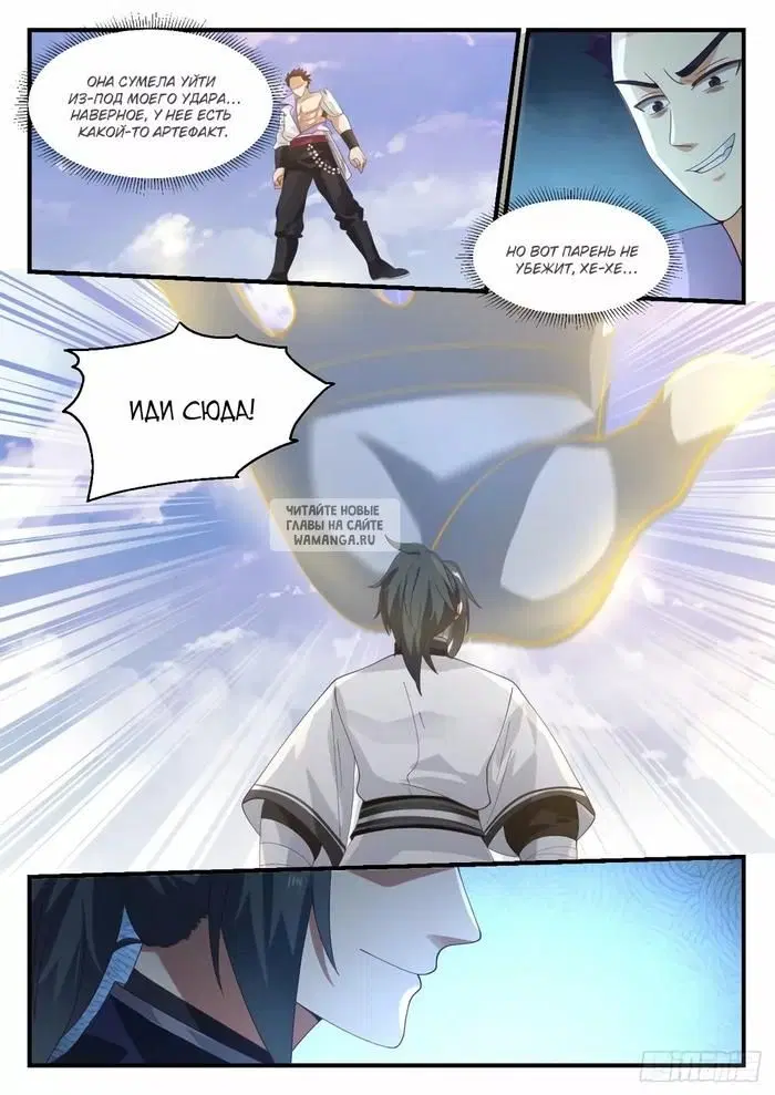 Page 6.000