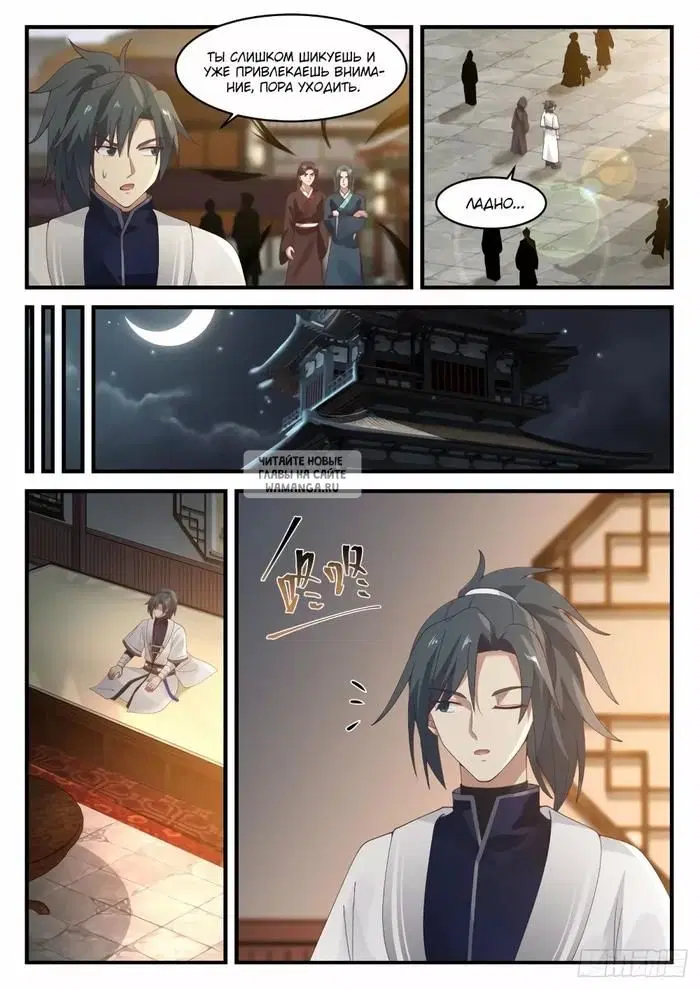 Page 6.000