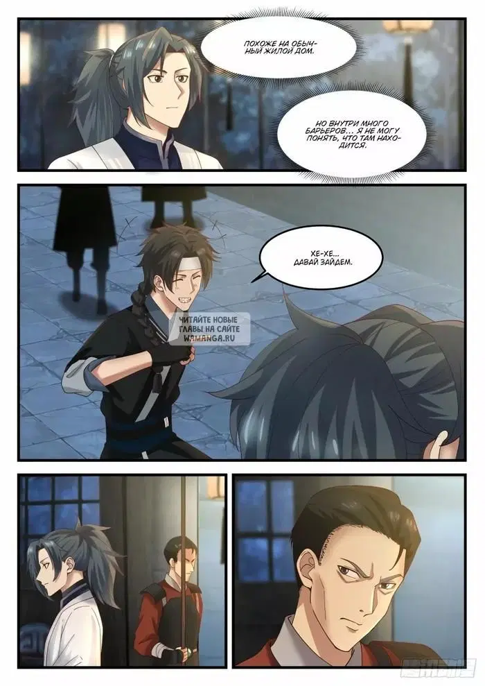 Page 6.000
