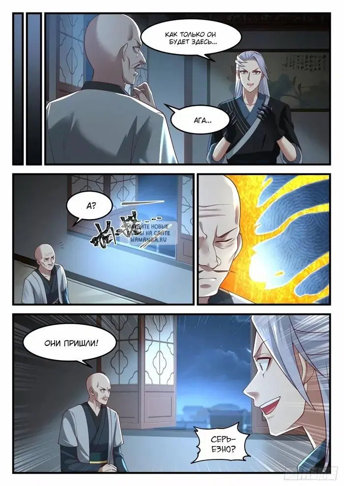 Page 6.000