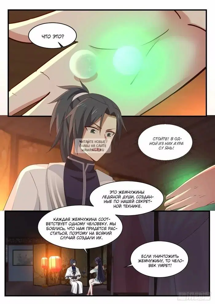 Page 6.000