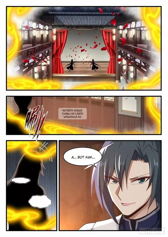 Page 6.000
