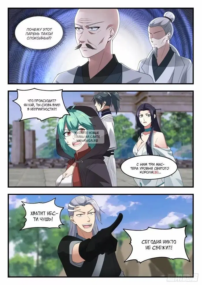 Page 6.000