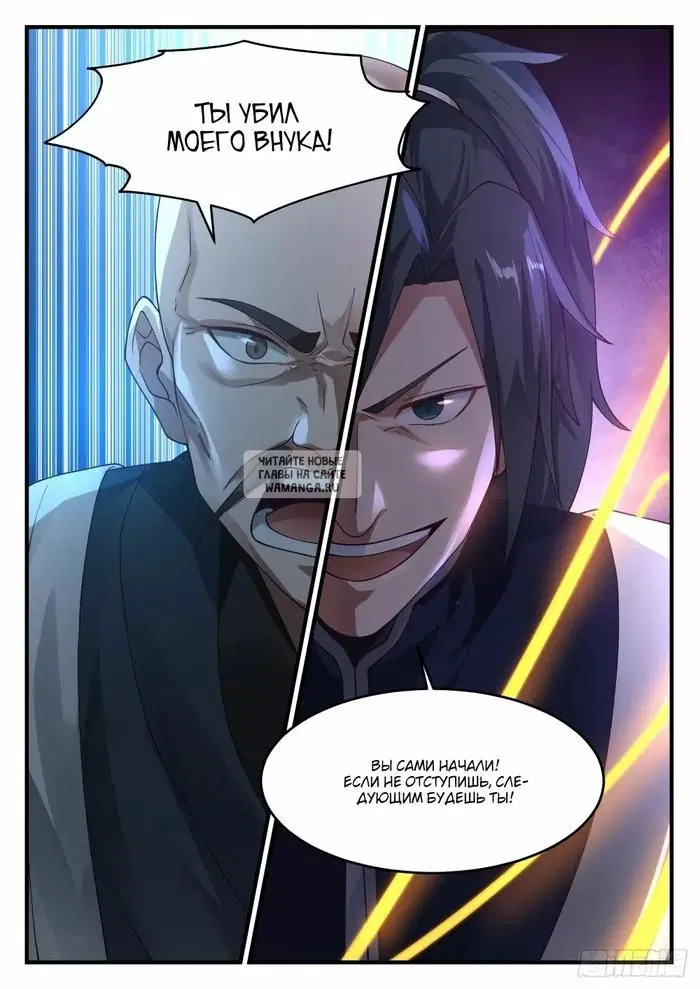 Page 6.000