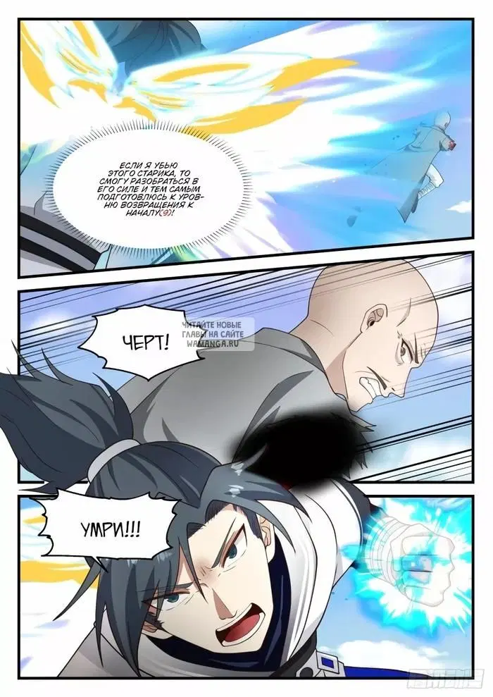 Page 6.000