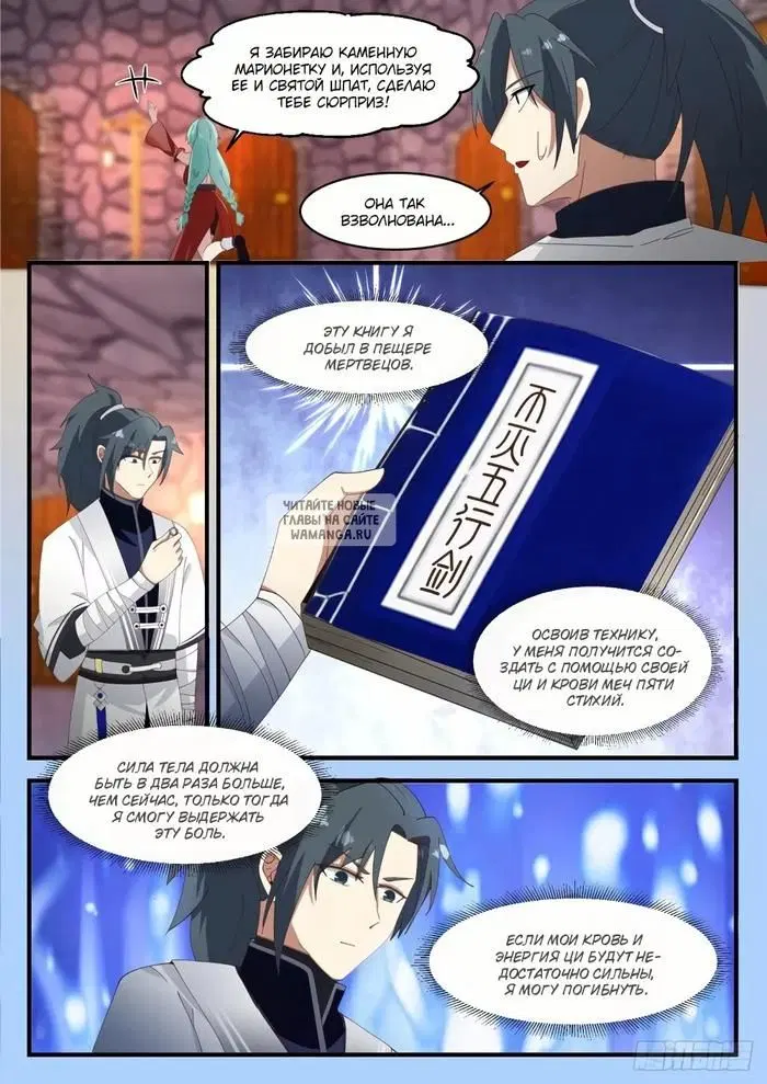 Page 6.000