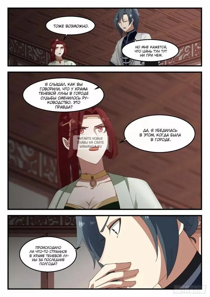 Page 6.000
