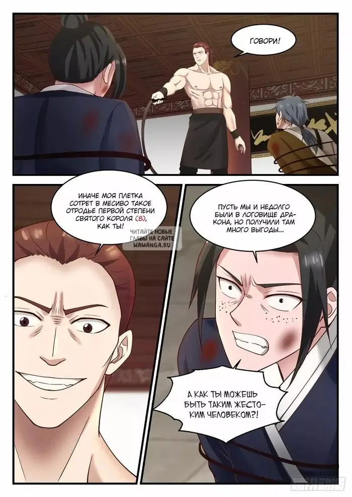 Page 6.000
