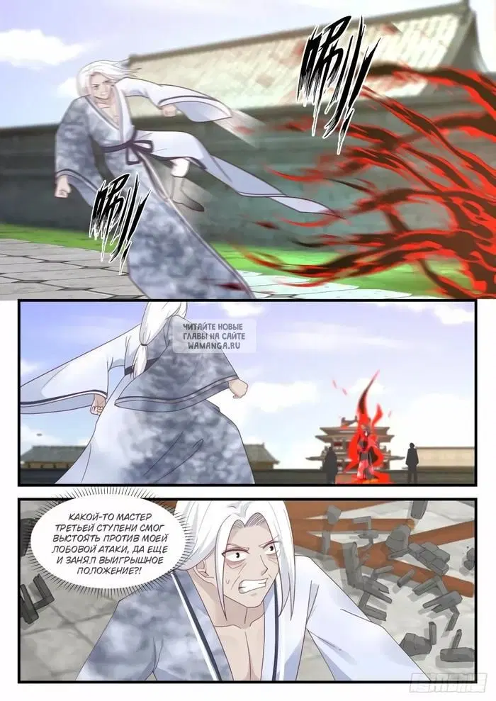 Page 6.000