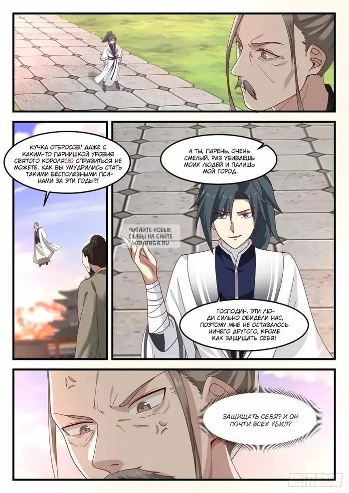 Page 6.000