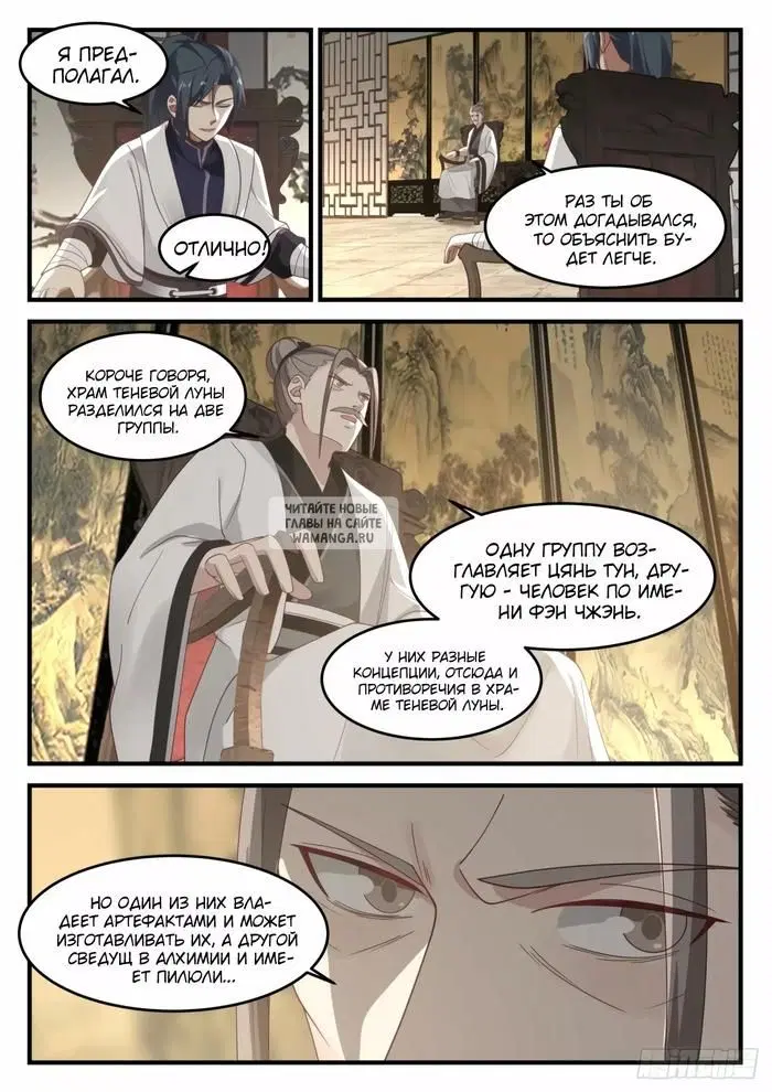 Page 6.000