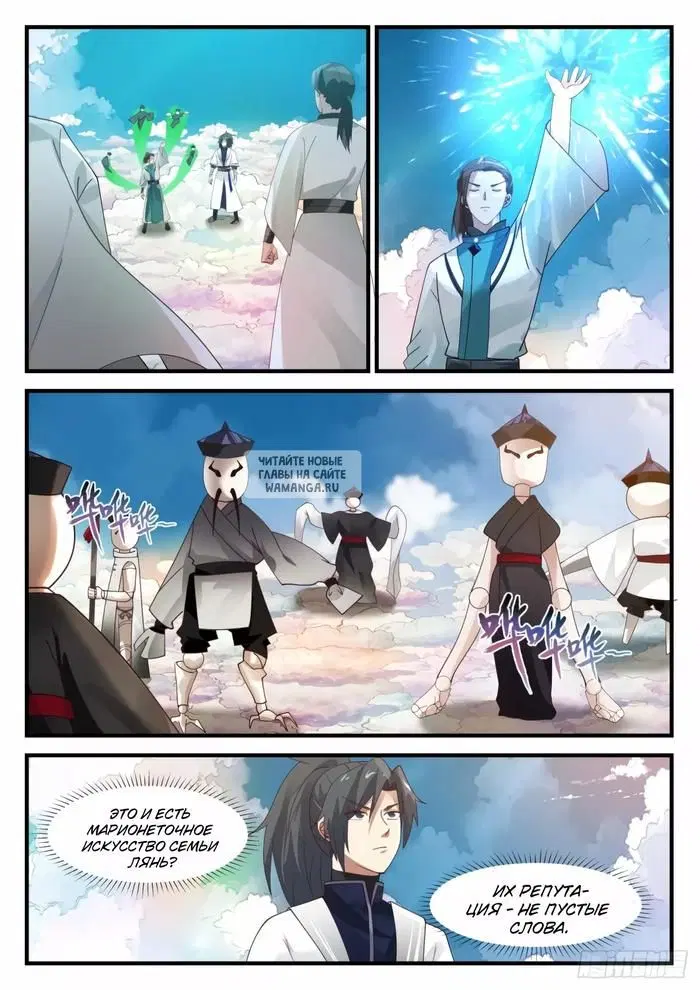 Page 6.000