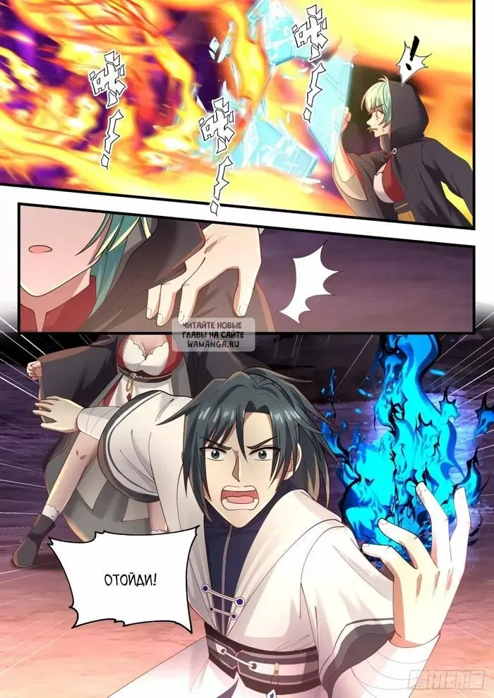Page 6.000
