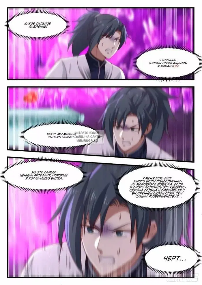 Page 6.000