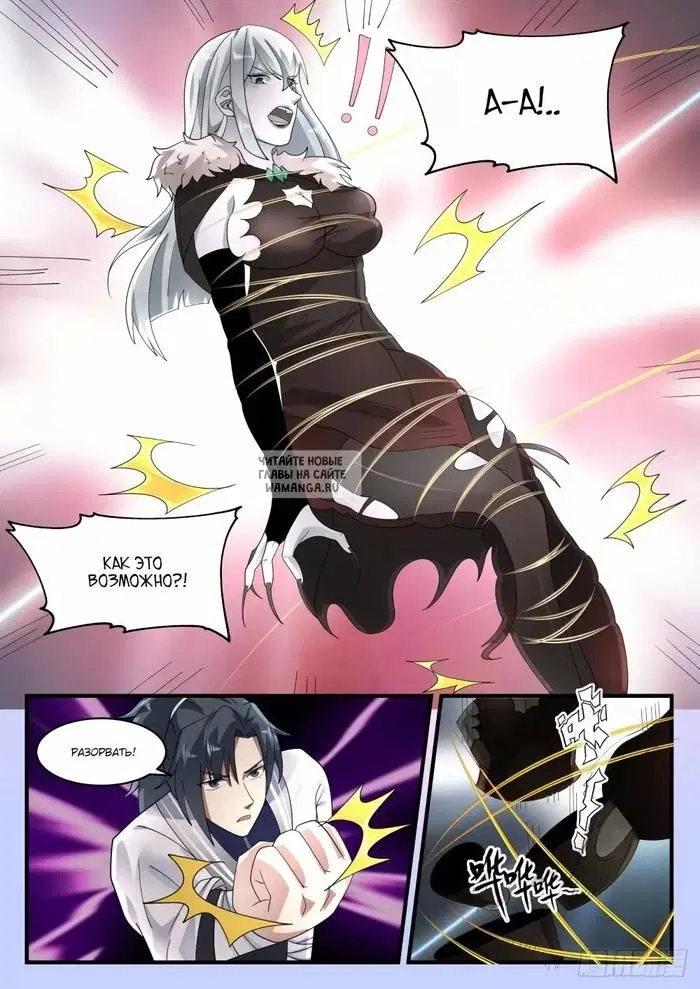 Page 6.000