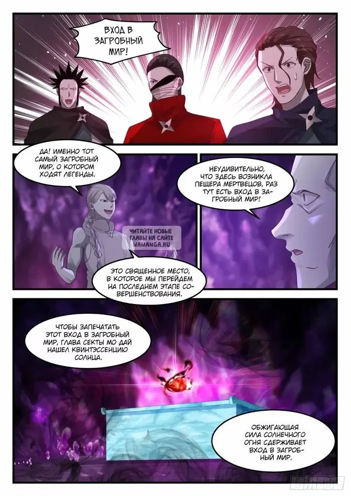 Page 6.000