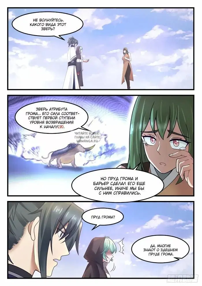 Page 6.000