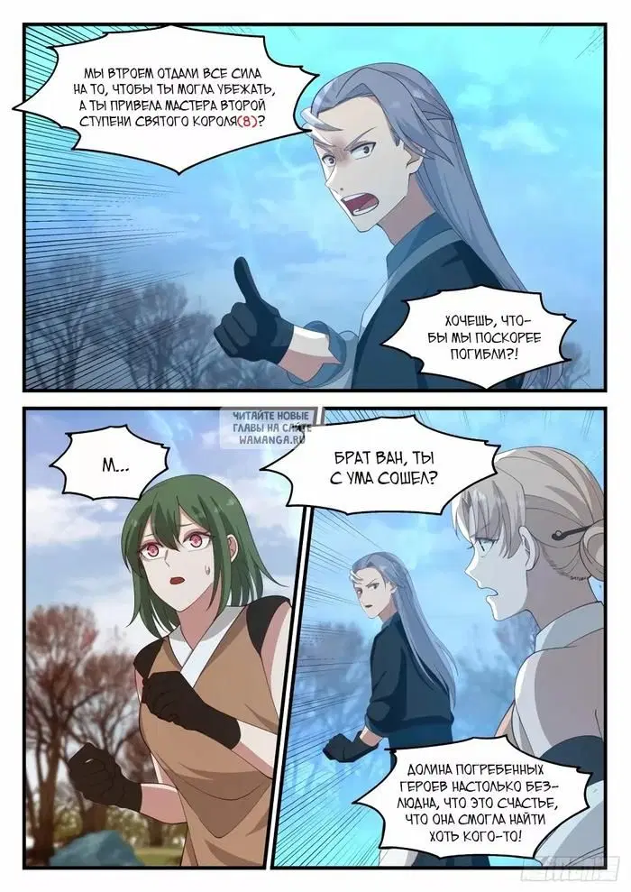 Page 6.000