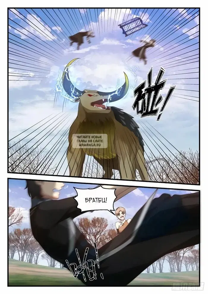 Page 6.000