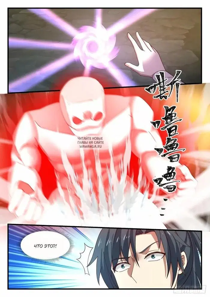 Page 6.000