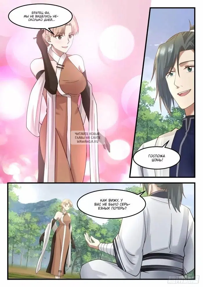 Page 6.000