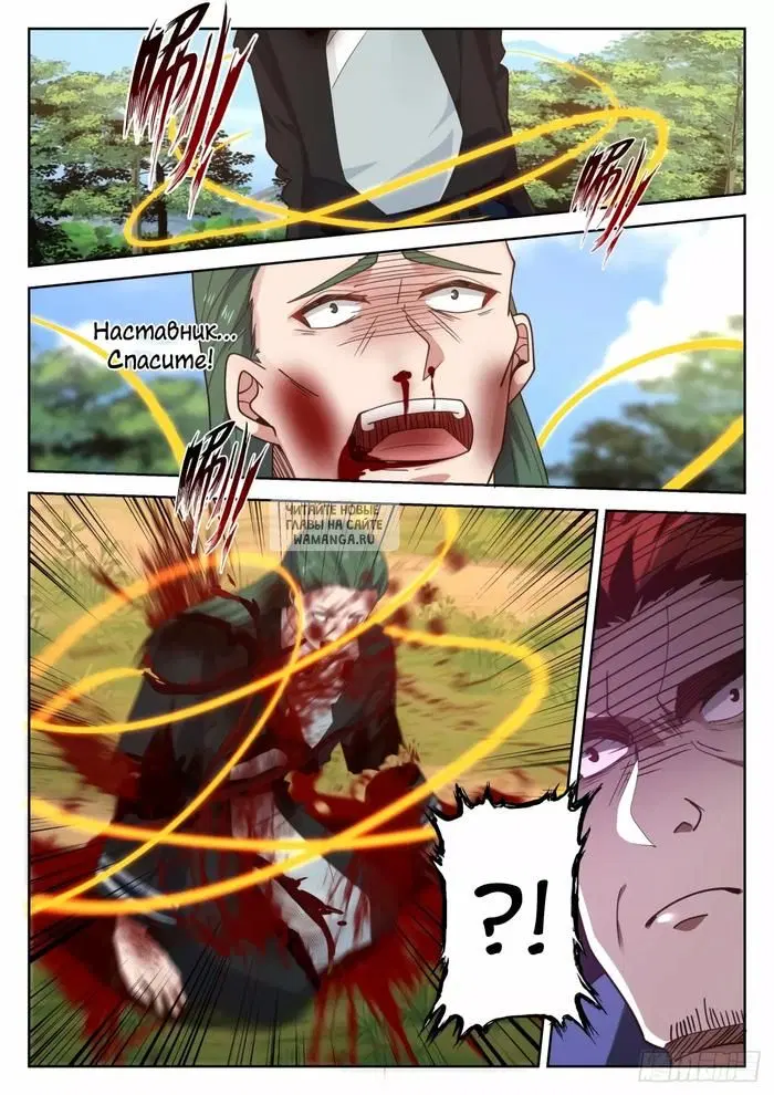 Page 6.000