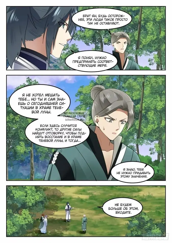 Page 6.000