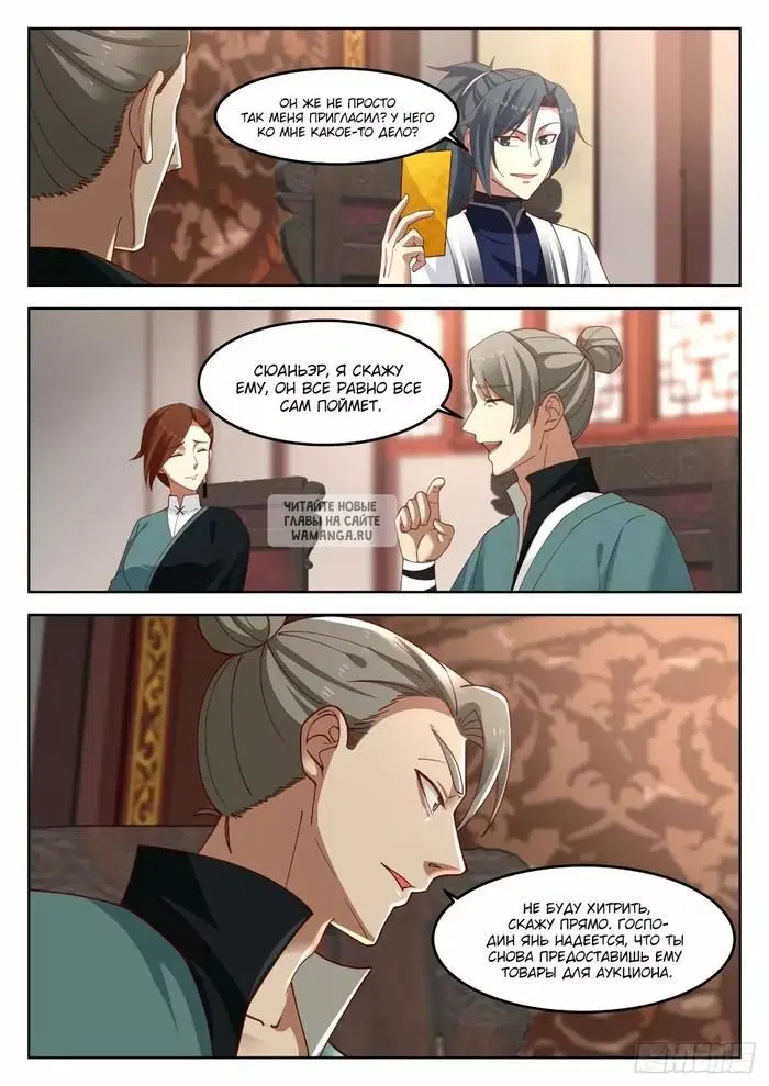 Page 6.000