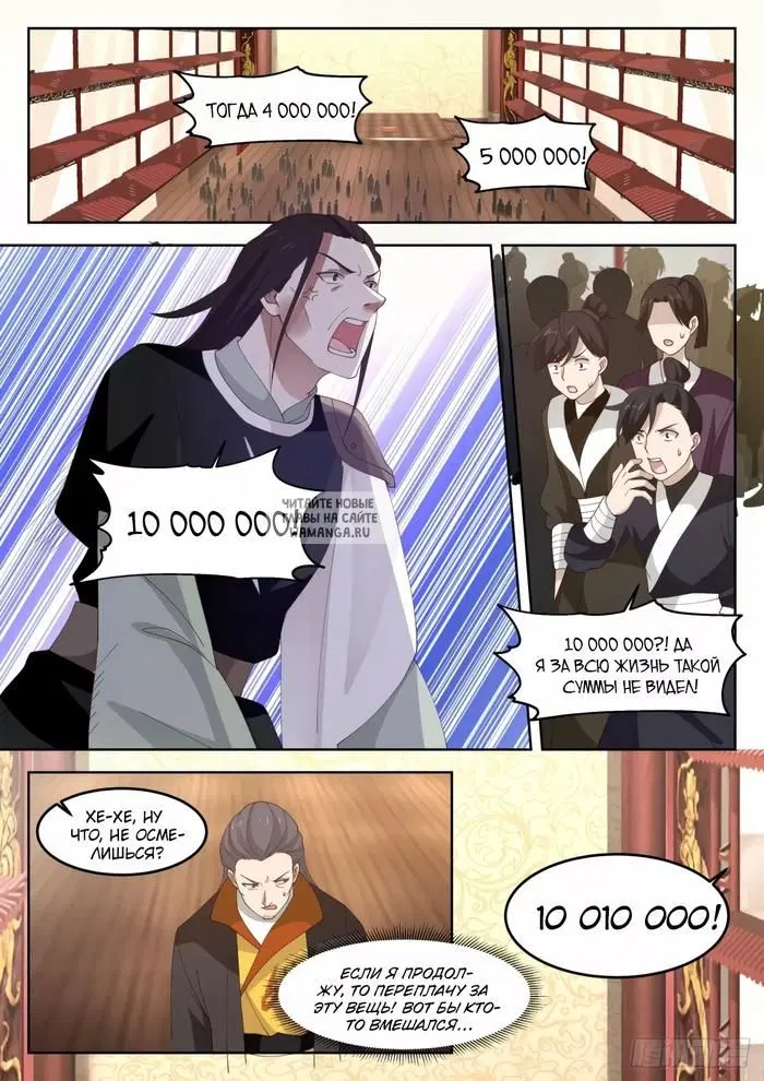Page 6.000