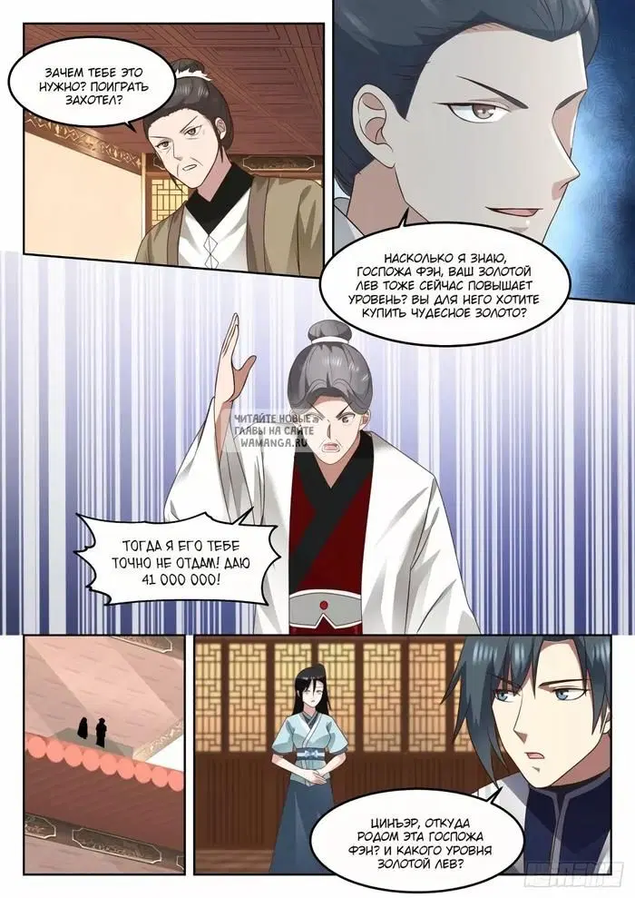 Page 6.000