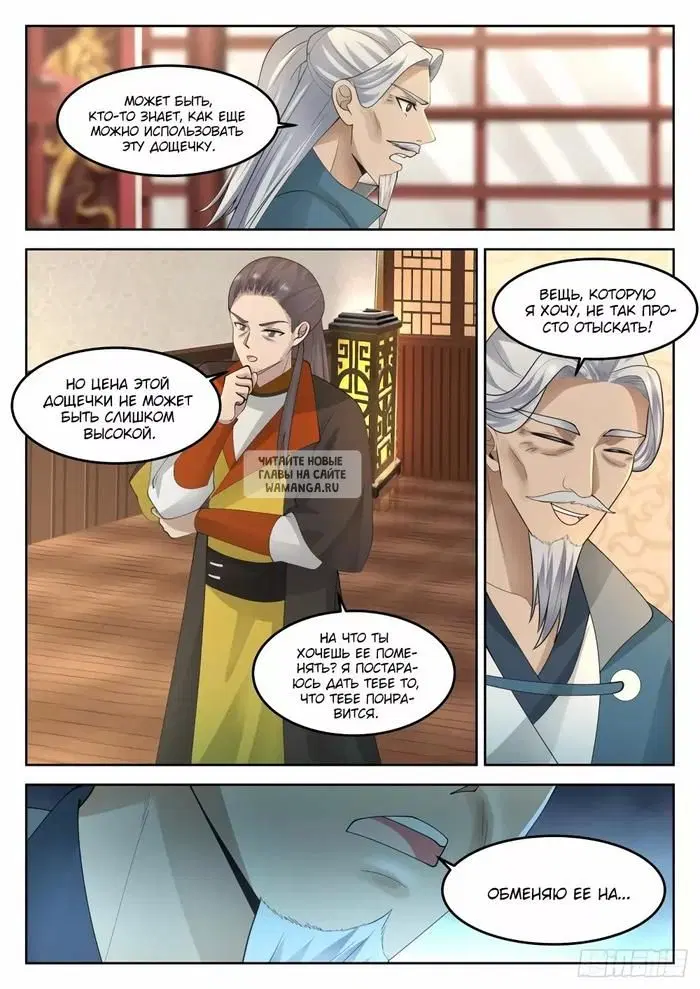 Page 6.000