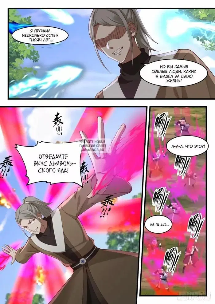Page 6.000