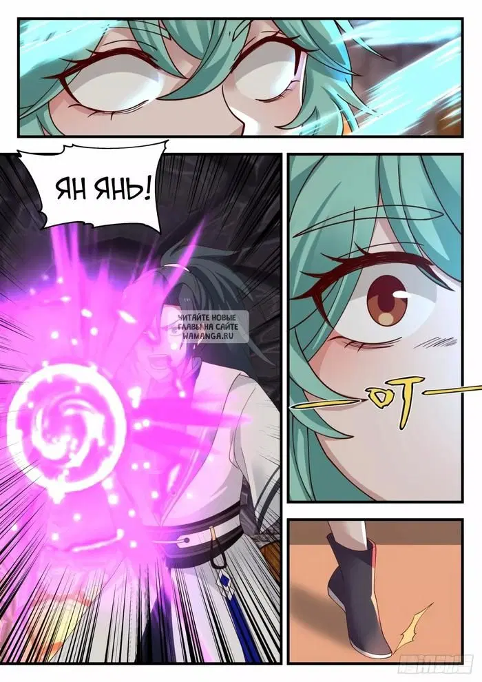 Page 6.000