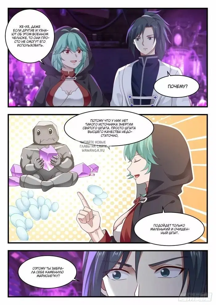 Page 6.000