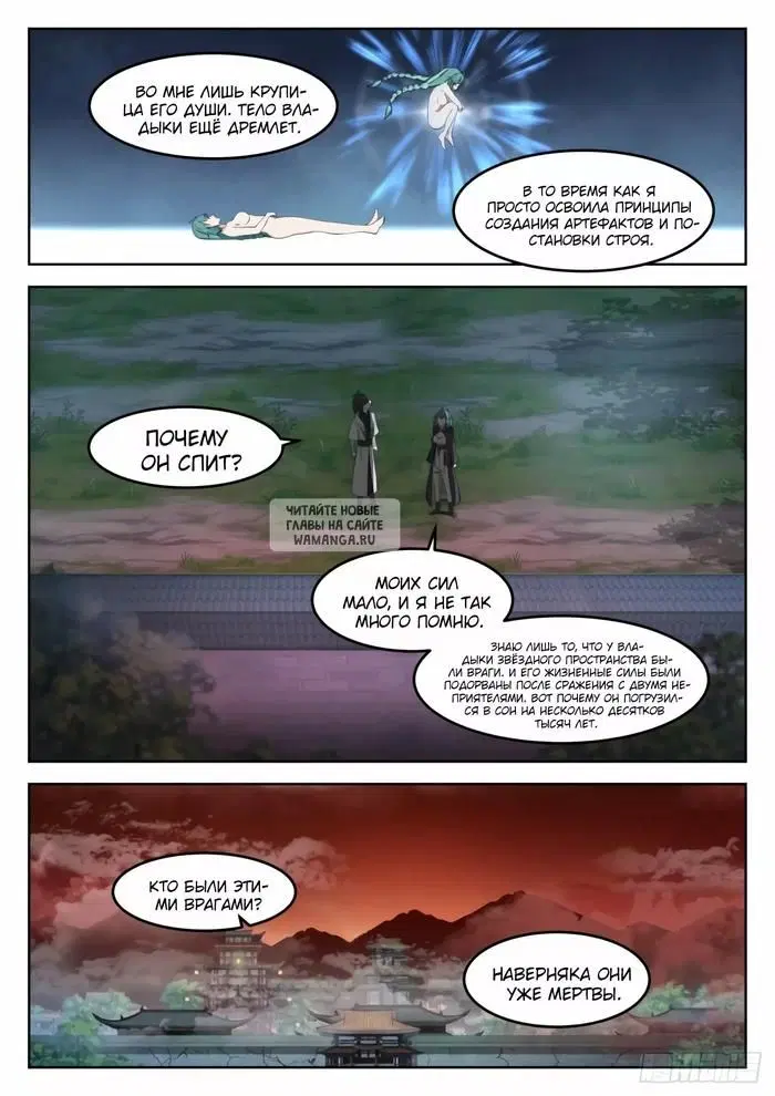 Page 6.000