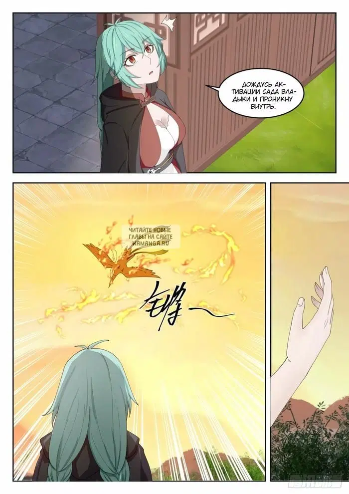 Page 6.000