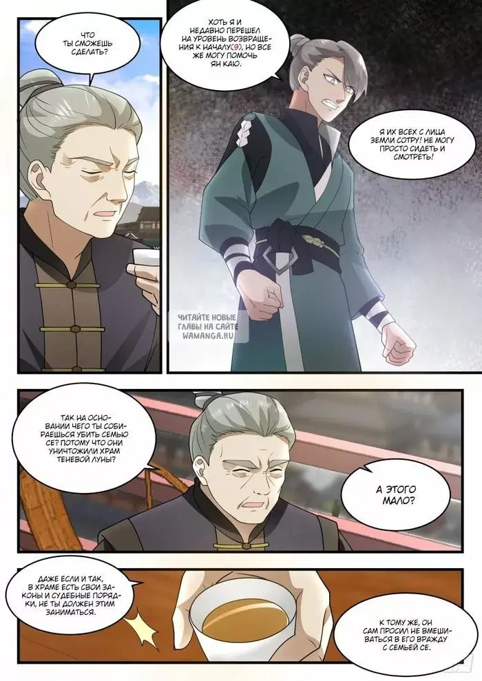 Page 6.000